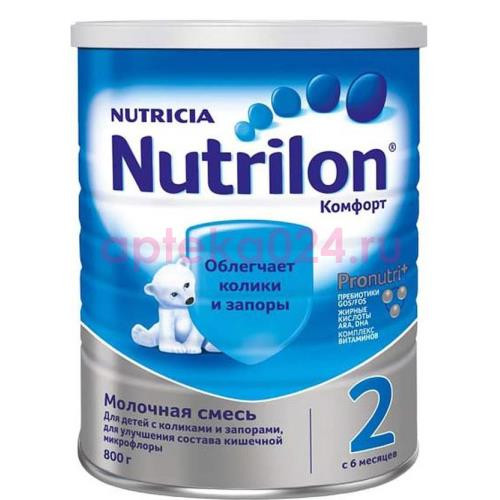 Нутрилон-2 комфорт смесь детская 800г. [nutricia]
