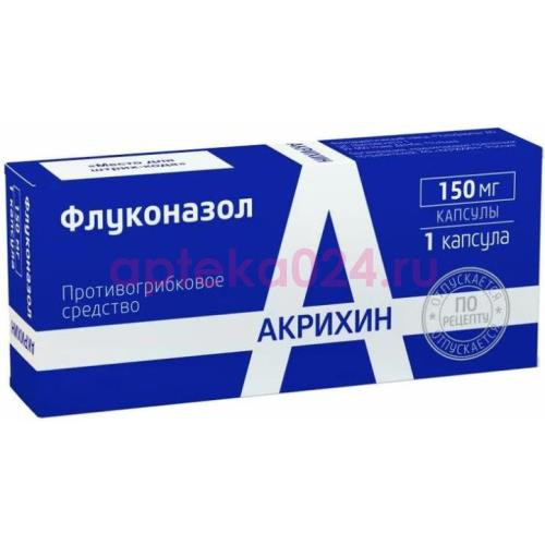 Флуконазол-акрихин капсулы 150мг №1