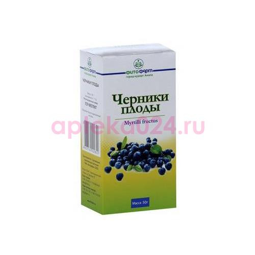 Черника плоды цельные 50г