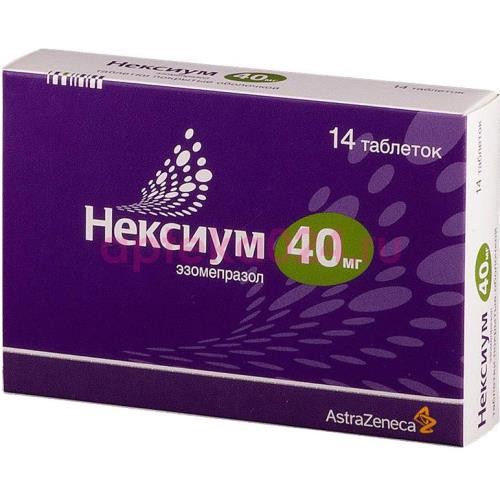 Нексиум таблетки покрытые оболочкой 40мг №14