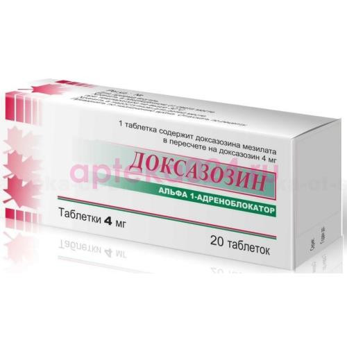 Доксазозин таблетки 4мг №20