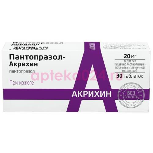 Пантопразол-акрихин таблетки кишечнорастворимые покрытые пленочной оболочкой 20мг №30