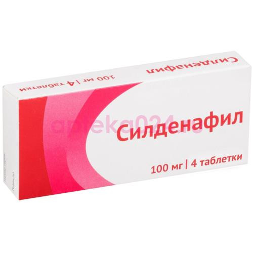 Силденафил таблетки покрытые пленочной оболочкой 100мг №4