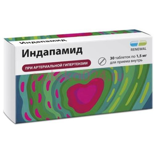 Индапамид реневал таблетки покрытые пленочной оболочкой с пролонгированным высвобождением 1,5мг №30
