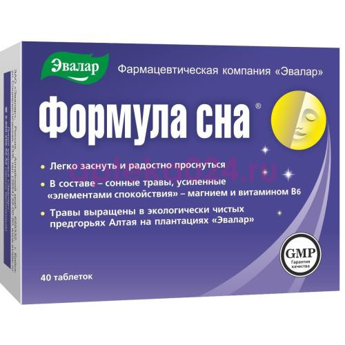 Эвалар формула сна таблетки 500мг №40