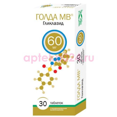 Голда таблетки с модифицированным высвобождением 60мг №30