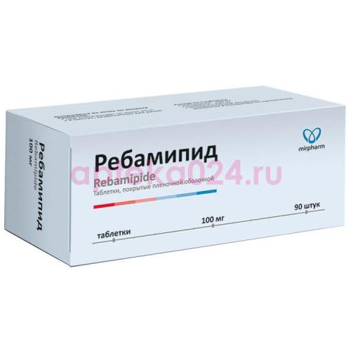 Ребамипид авексима таблетки покрытые пленочной оболочкой 100мг №90