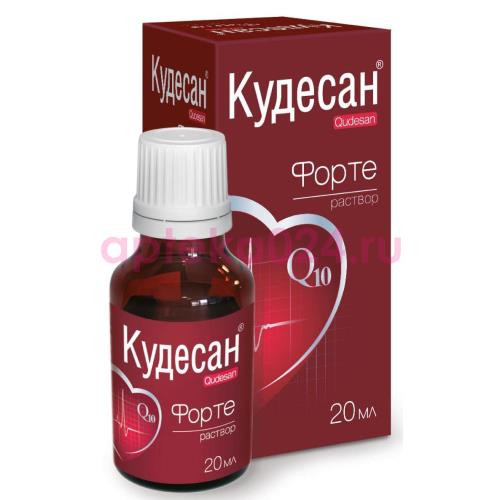 Кудесан q10 кардио форте 20мл. р-р фл. /внешторгфарма/