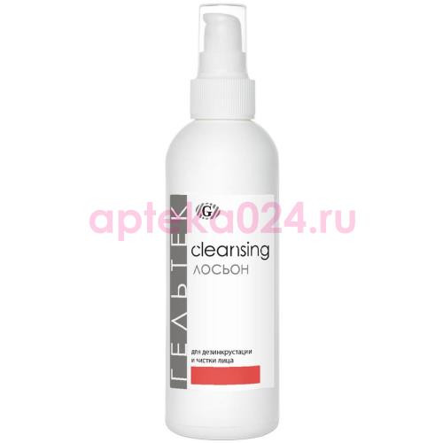 Гельтек cleansing лосьон 200мл д/дезинкрустации и чистки лица
