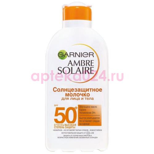 Гарньер амбр солер молочко для лица и тела 200мл с/защит spf 50 +