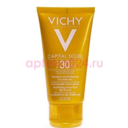 Виши капсолей эмульсия для лица 50мл матир драй тач spf30