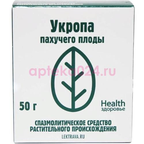 Укропа пахучего плоды цельные 50г