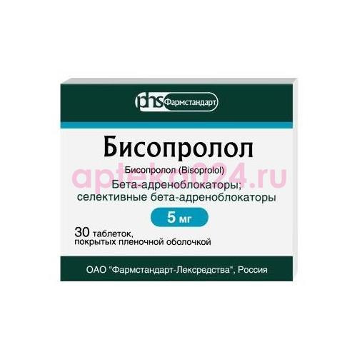 Бисопролол таблетки покрытые пленочной оболочкой 5мг №30