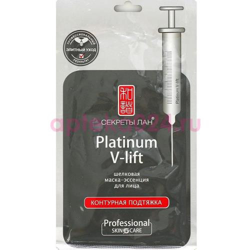 Секреты лан маска д/лица тканев. шелк круговая подтяжка 25г. platinum v-lift