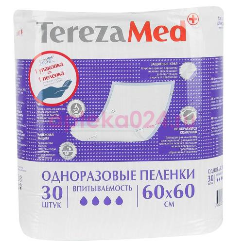 Тереза пеленки супер 60х60 №30 [tereza]