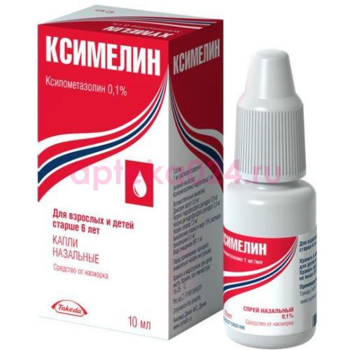 Ксимелин капли назальные 0,1% 10мл