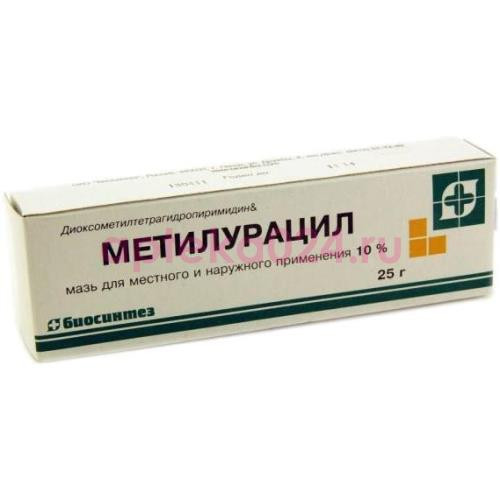 Метилурацил мазь для местного и наружного применения 10% 25г