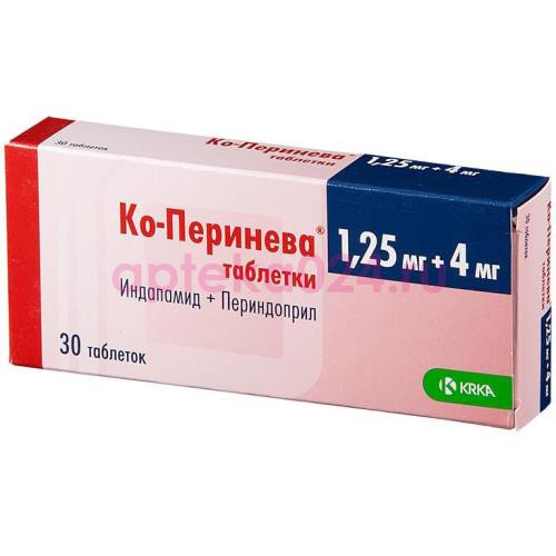 Ко-перинева таблетки 1.25мг + 4мг №30