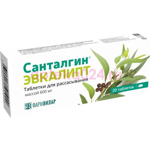 Санталгин эвкалипт таблетки для рассасывания №20