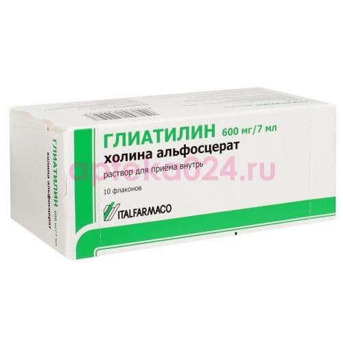 Глиатилин раствор для приема внутрь 600мг/7мл 7мл №10