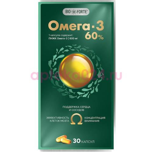 Биофорте омега-3 капсулы 60% №30