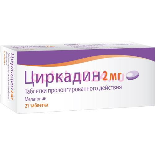 Циркадин таблетки покрытые оболочкой 2мг №21