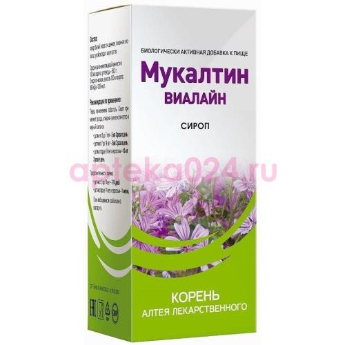 Виалайн мукалтин сироп 100мл. /медикал/