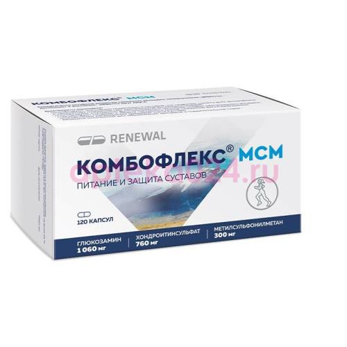 Комбофлекс мсм капсулы 798мг №120 (бад)