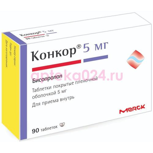 Конкор таблетки покрытые пленочной оболочкой 5мг №90