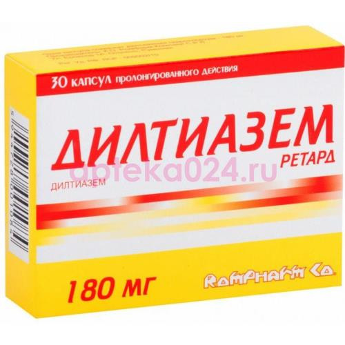 Дилтиазем ретард капсулы с пролонгированным высвобождением 180мг №30