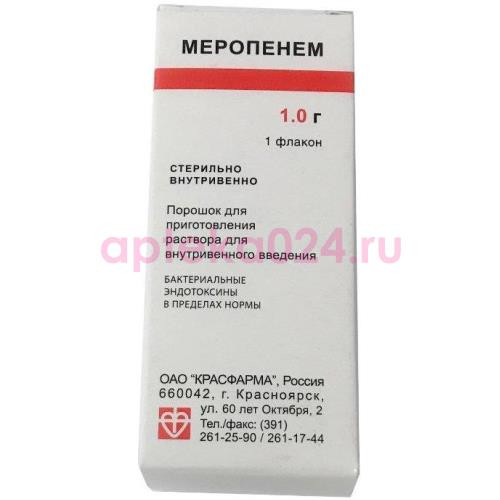 Меропенем порошок для приготовления раствора для внутривенного введения 1г №1