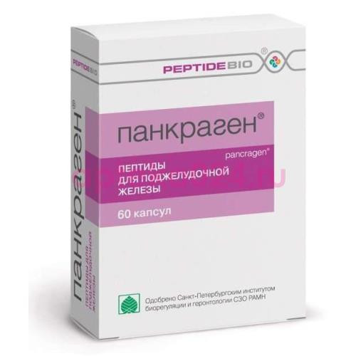 Панкраген 200мг. №60 капс. пептиды д/поджелуд. железы