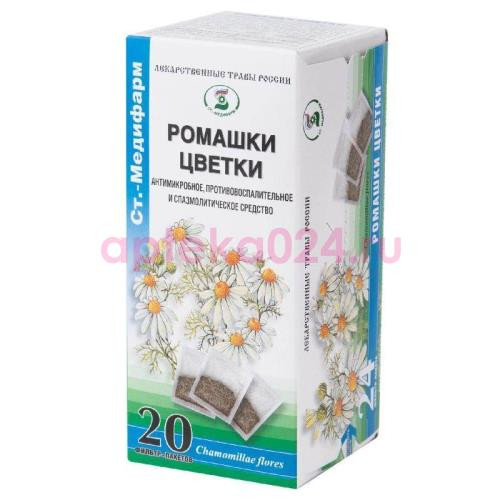 Ромашки цветки порошок 1,5г №20