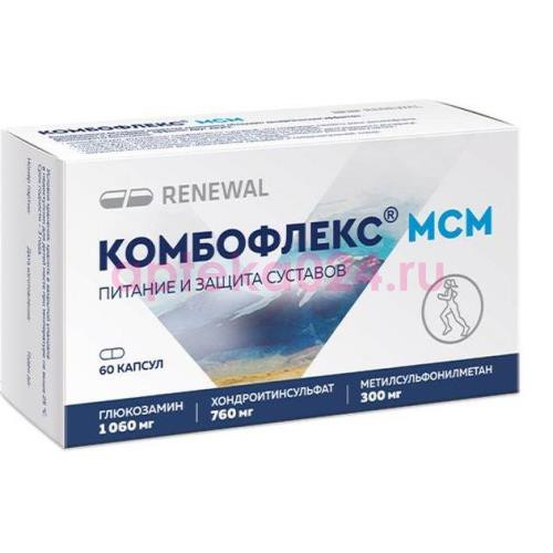 Комбофлекс мсм капсулы №60 (бад)