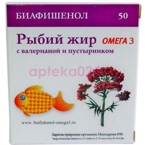 Рыбий жир биафишенол валериана + пустырник №50 капс.