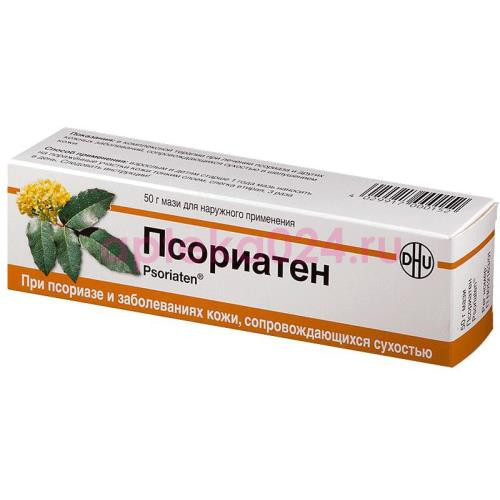 Псориатен мазь для наружного применения 50г