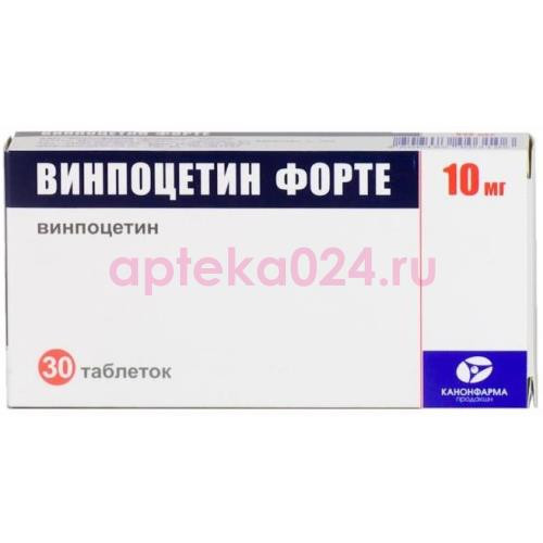 Винпоцетин форте канон таблетки 10мг №30