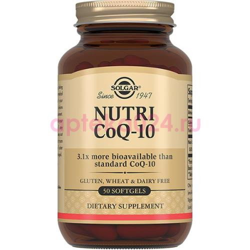 Солгар нутри q-10 капсулы №50