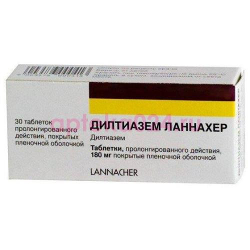 Дилтиазем ланнахер таблетки покрытые пленочной оболочкой с пролонгированным высвобождением 180мг №30