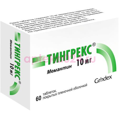 Тингрекс таблетки покрытые пленочной оболочкой 10мг №60
