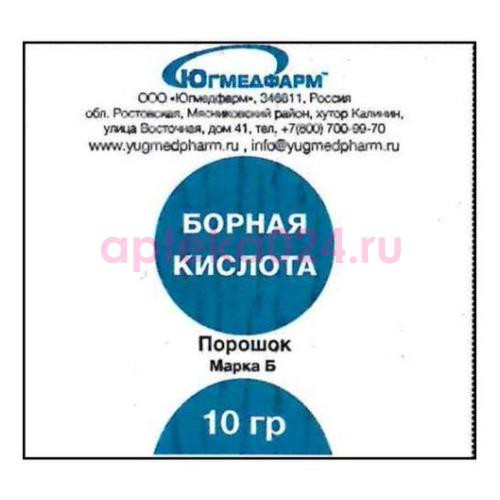 Югмедфарм борная кислота порошок 10г