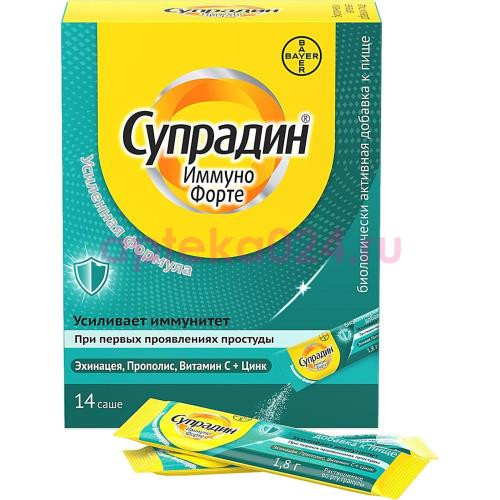 Супрадин иммуно форте гранулы растворимые во рту 1.8г №14
