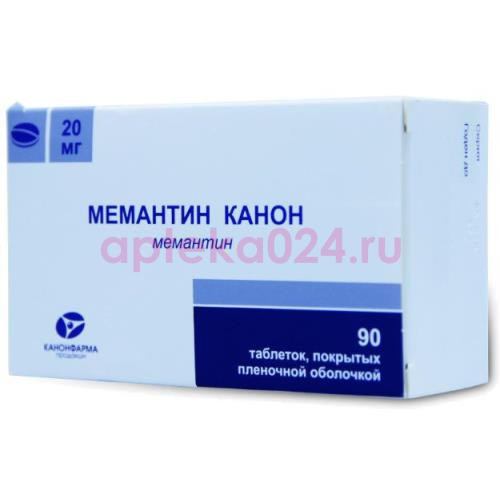Мемантин канон таблетки покрытые пленочной оболочкой 20мг №90