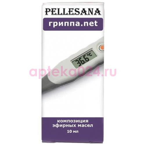 Пеллесана масло композиция масел гриппа нет 10мл. [pellesana]