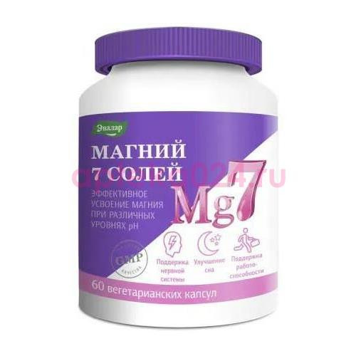 Эвалар магний 7 солей капсулы 800мг №60