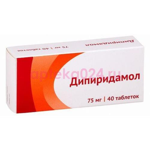 Дипиридамол таблетки покрытые пленочной оболочкой 75мг №40