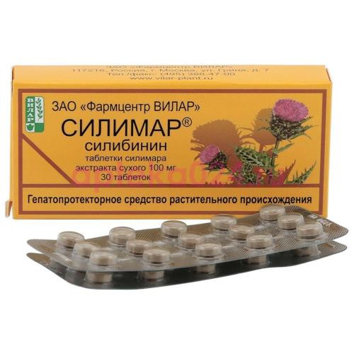 Силибинин таблетки 100мг №30