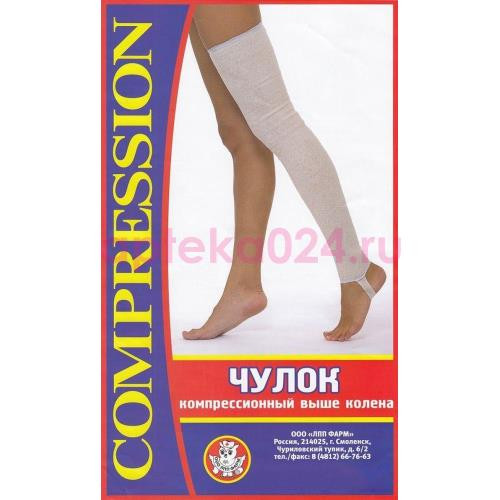 Чулок компресс. выше колена р.6