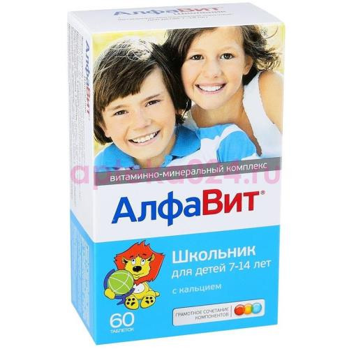 Алфавит школьник таблетки №60 витамин.- минеральн. комплекс