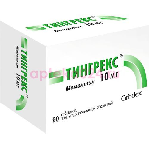 Тингрекс таблетки покрытые пленочной оболочкой 10мг №90